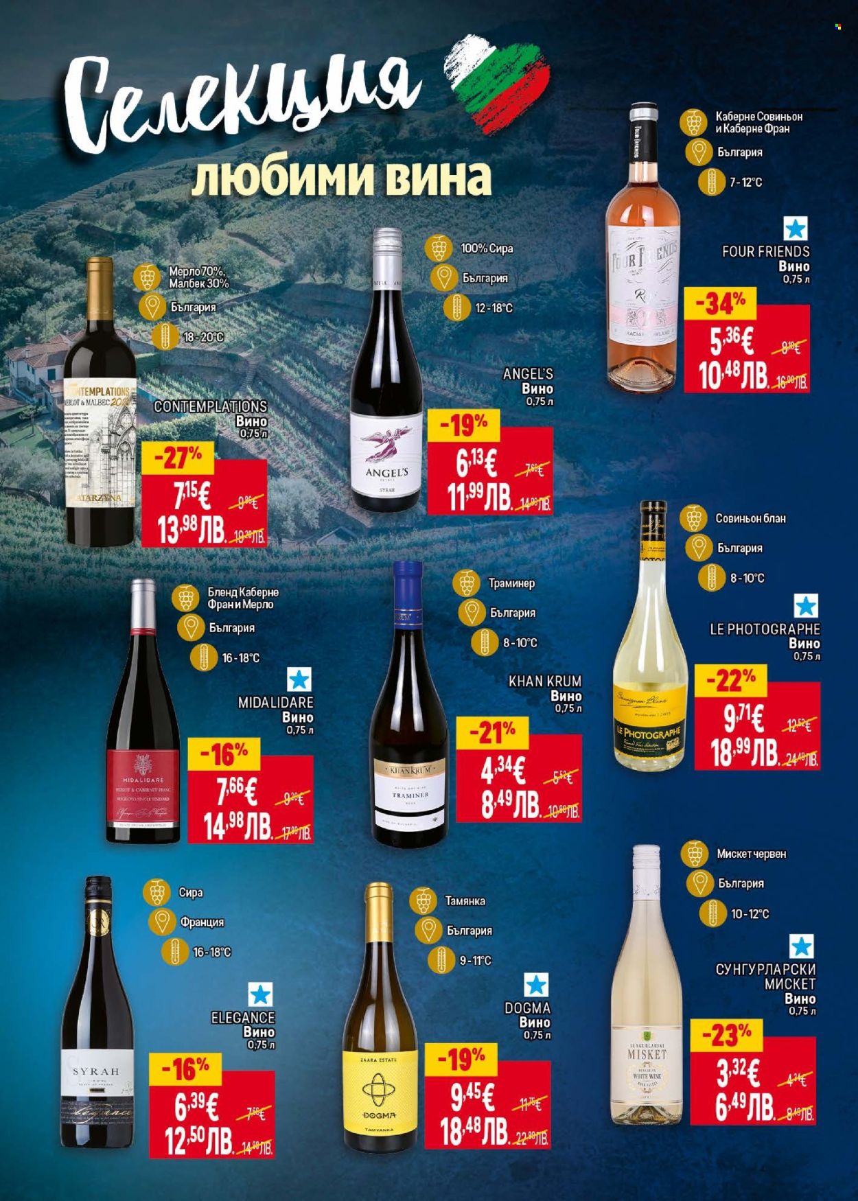 Брошура на BILLA - 15.01.2026 - 21.01.2026. Страница 30