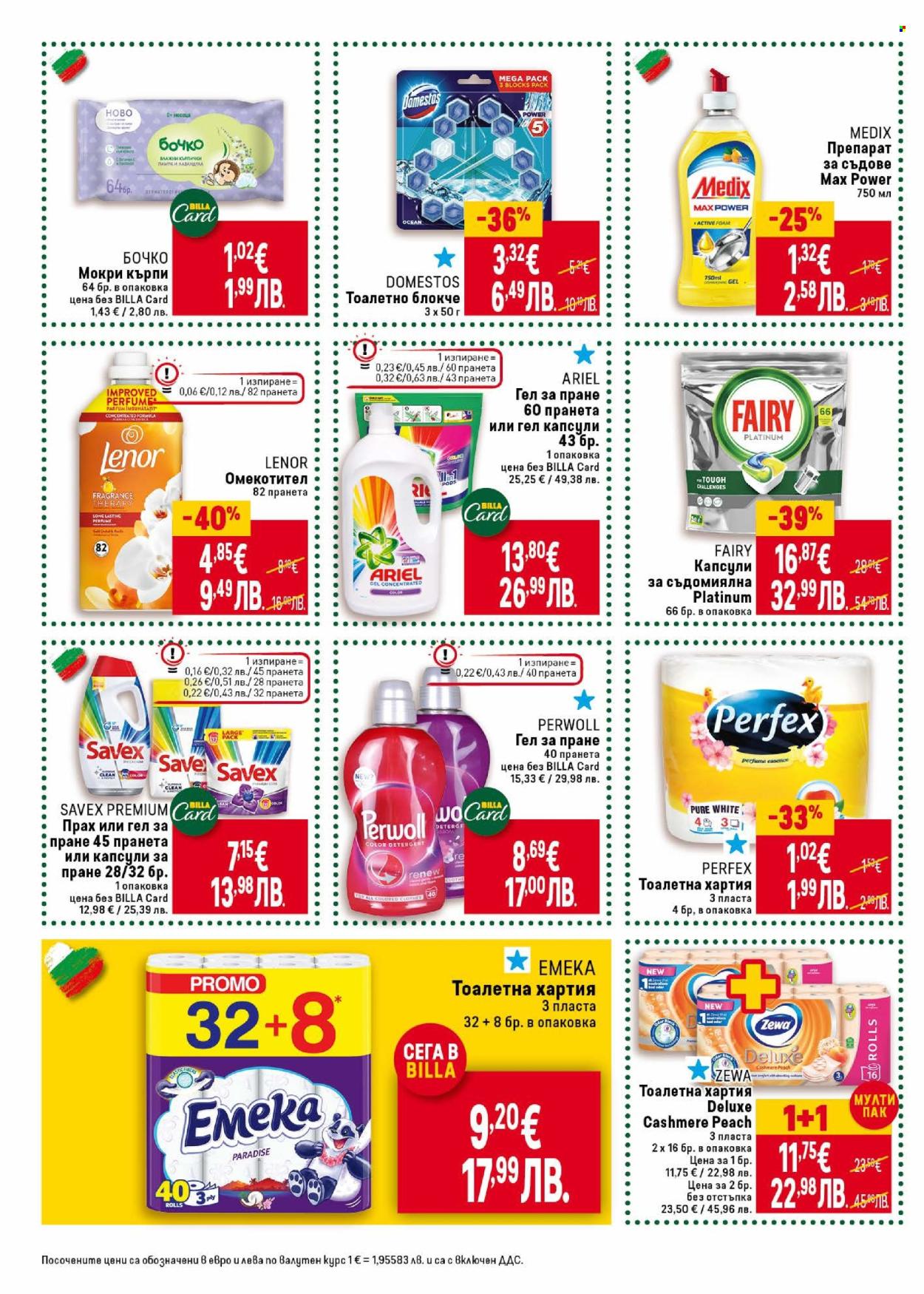 Брошура на BILLA - 15.01.2026 - 21.01.2026. Страница 32