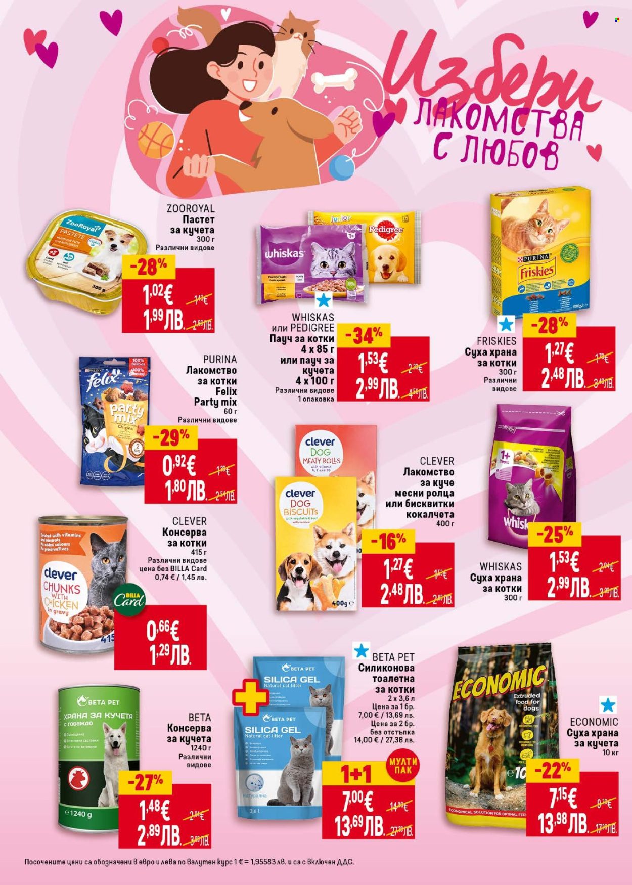 Брошура на BILLA - 15.01.2026 - 21.01.2026. Страница 36