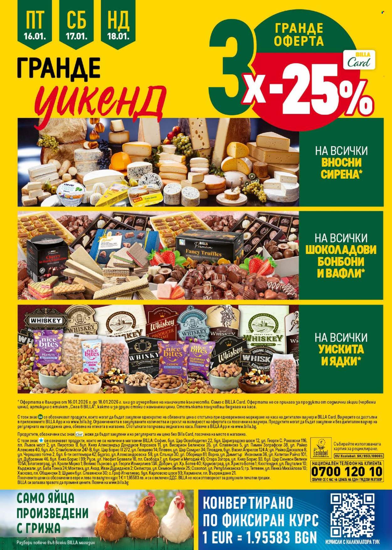 Брошура на BILLA - 15.01.2026 - 21.01.2026. Страница 40