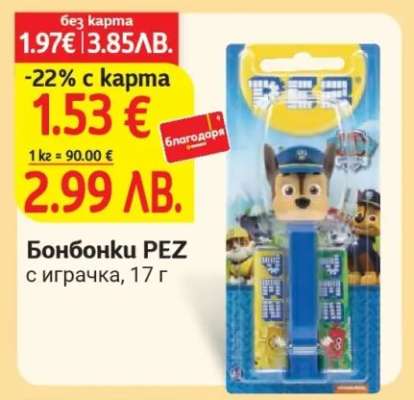 Бонбонки PEZ