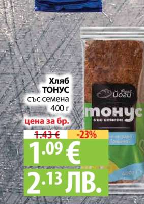 Хляб ТОНУС със семена