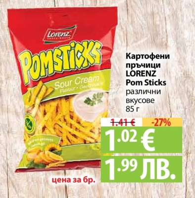 Картофени пръчици LORENZ Pom Sticks