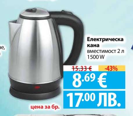 Електрическа кана