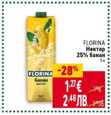 FLORINA Нектар 25% банан