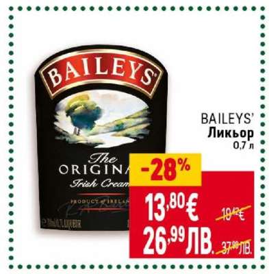 BAILEYS Ликьор