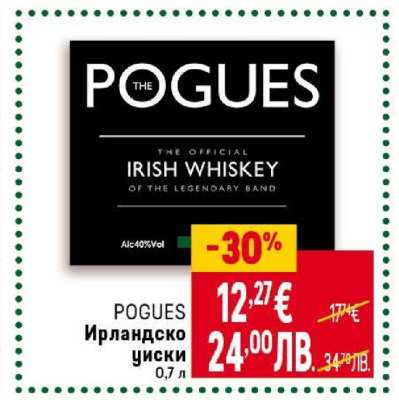 POGUES Ирландско уиски