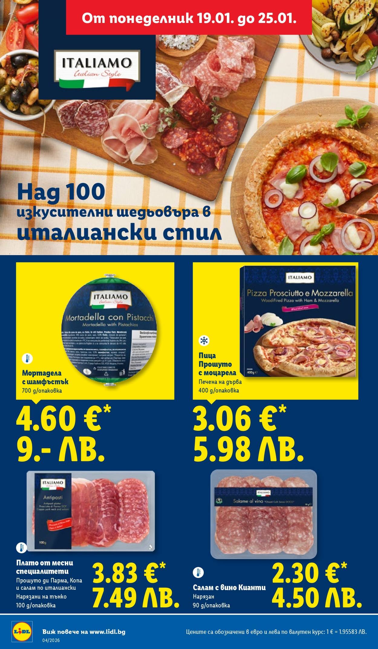 Брошура на Лидл - 19.01.2026 - 25.01.2026. Страница 20