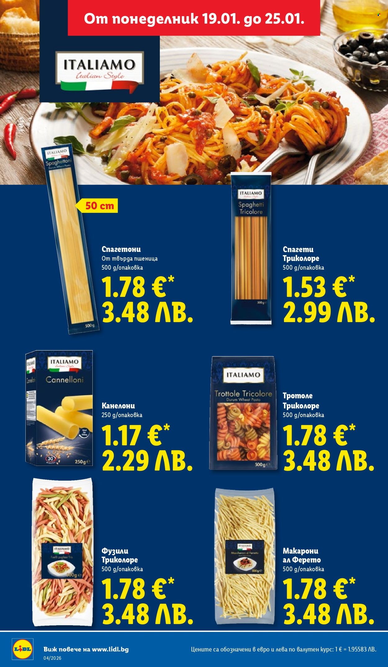 Брошура на Лидл - 19.01.2026 - 25.01.2026. Страница 28