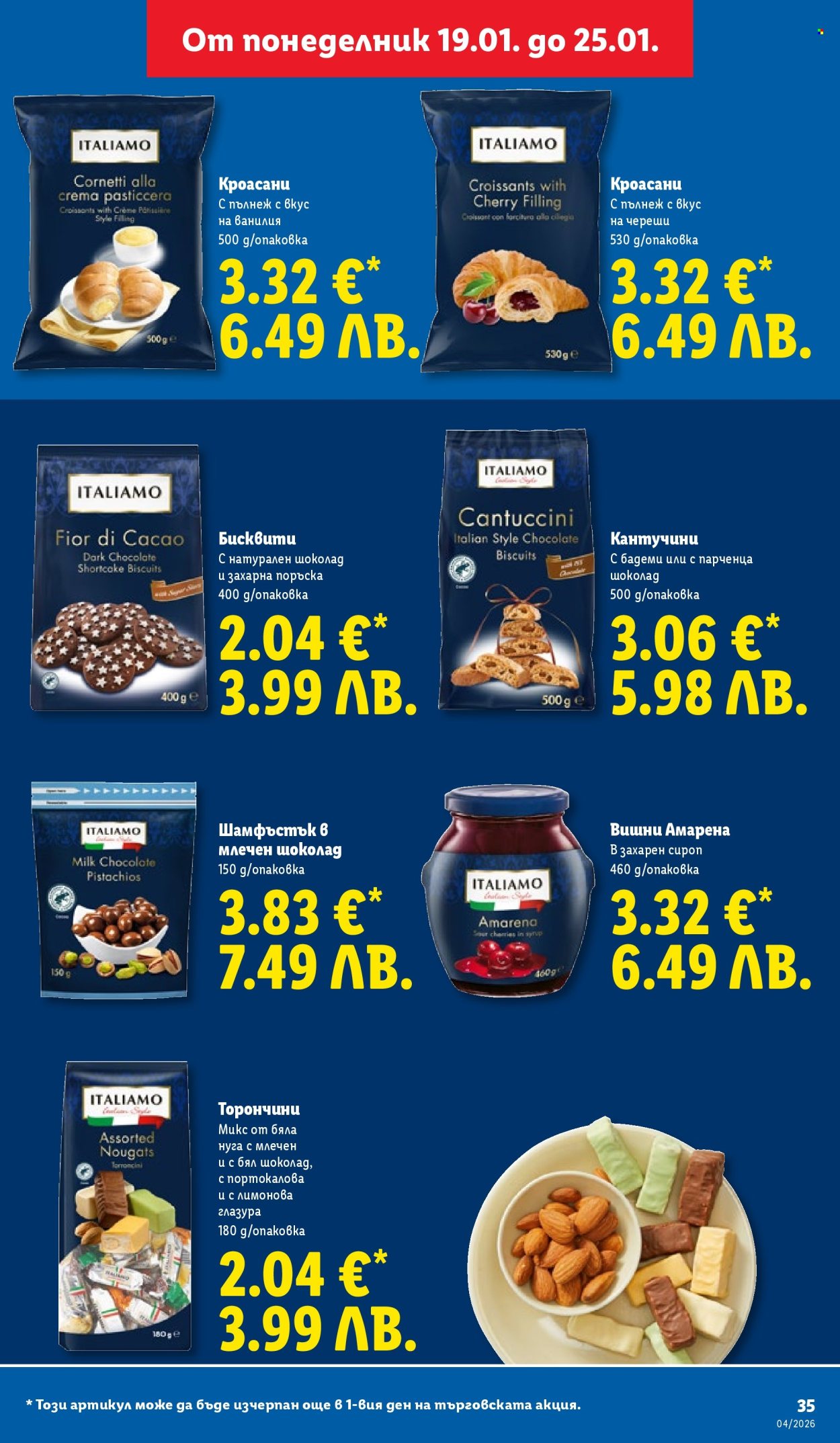 Брошура на Лидл - 19.01.2026 - 25.01.2026. Страница 35