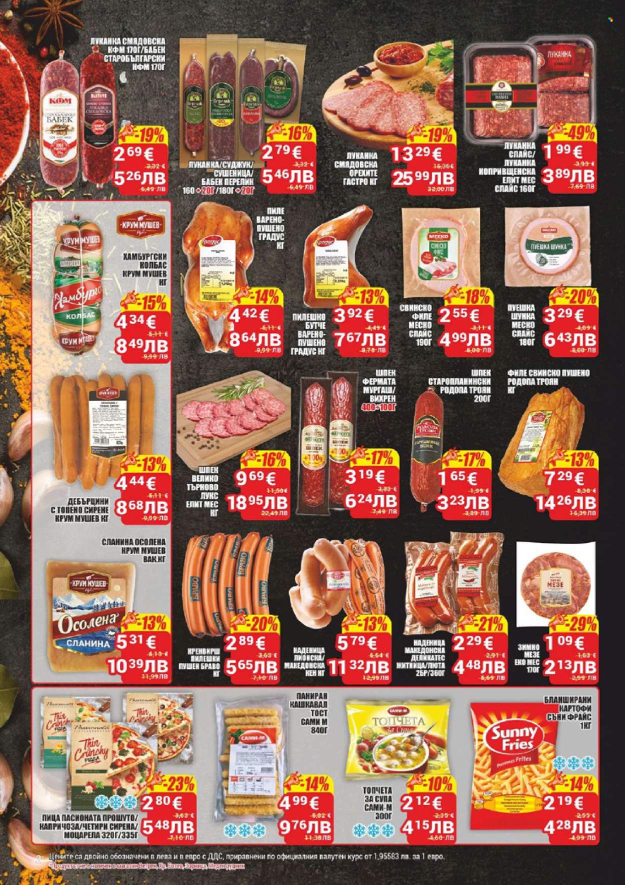 Брошура на CBA - 15.01.2026 - 21.01.2026. Страница 2