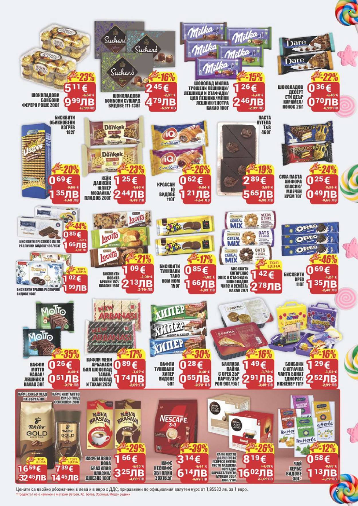 Брошура на CBA - 15.01.2026 - 21.01.2026. Страница 5