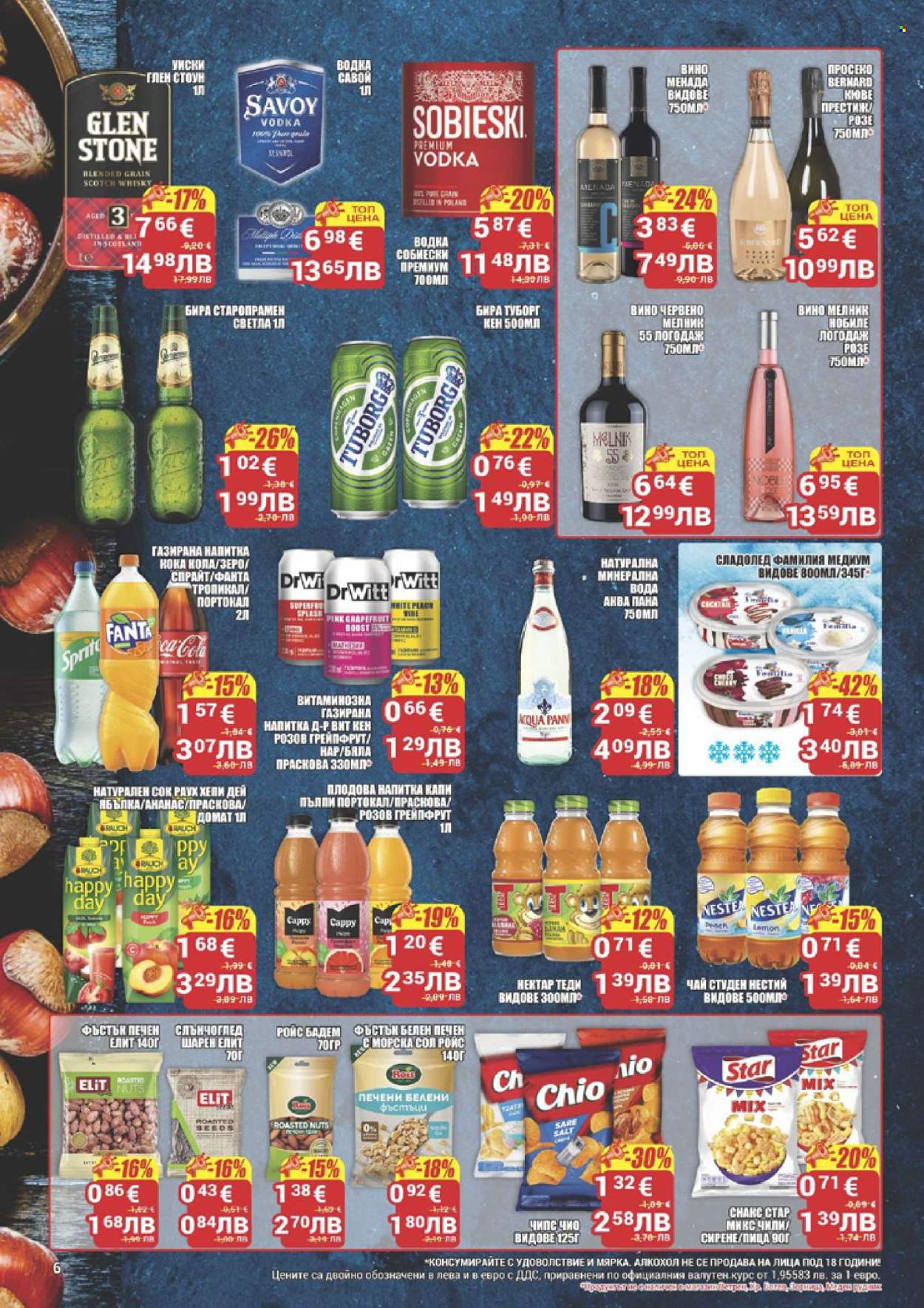 Брошура на CBA - 15.01.2026 - 21.01.2026. Страница 6