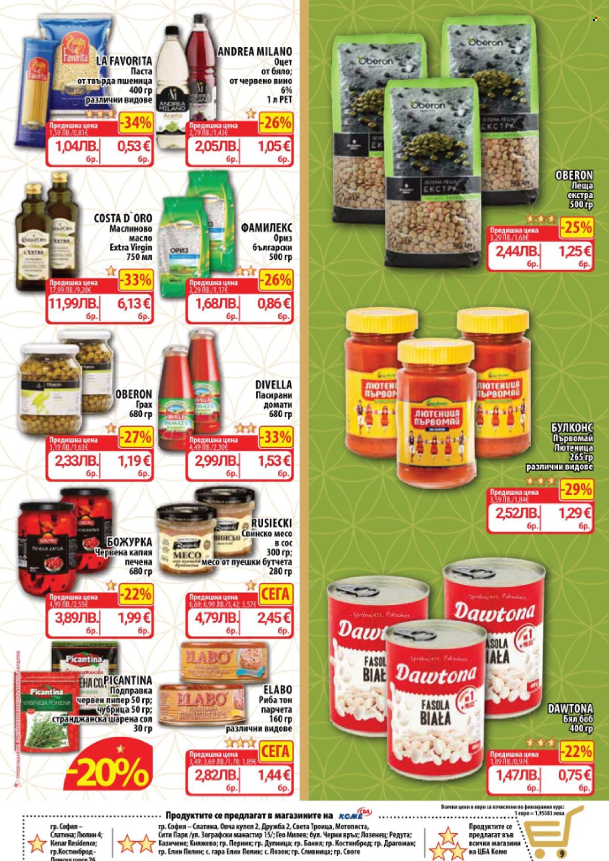 Брошура на CBA - 15.01.2026 - 21.01.2026. Страница 9