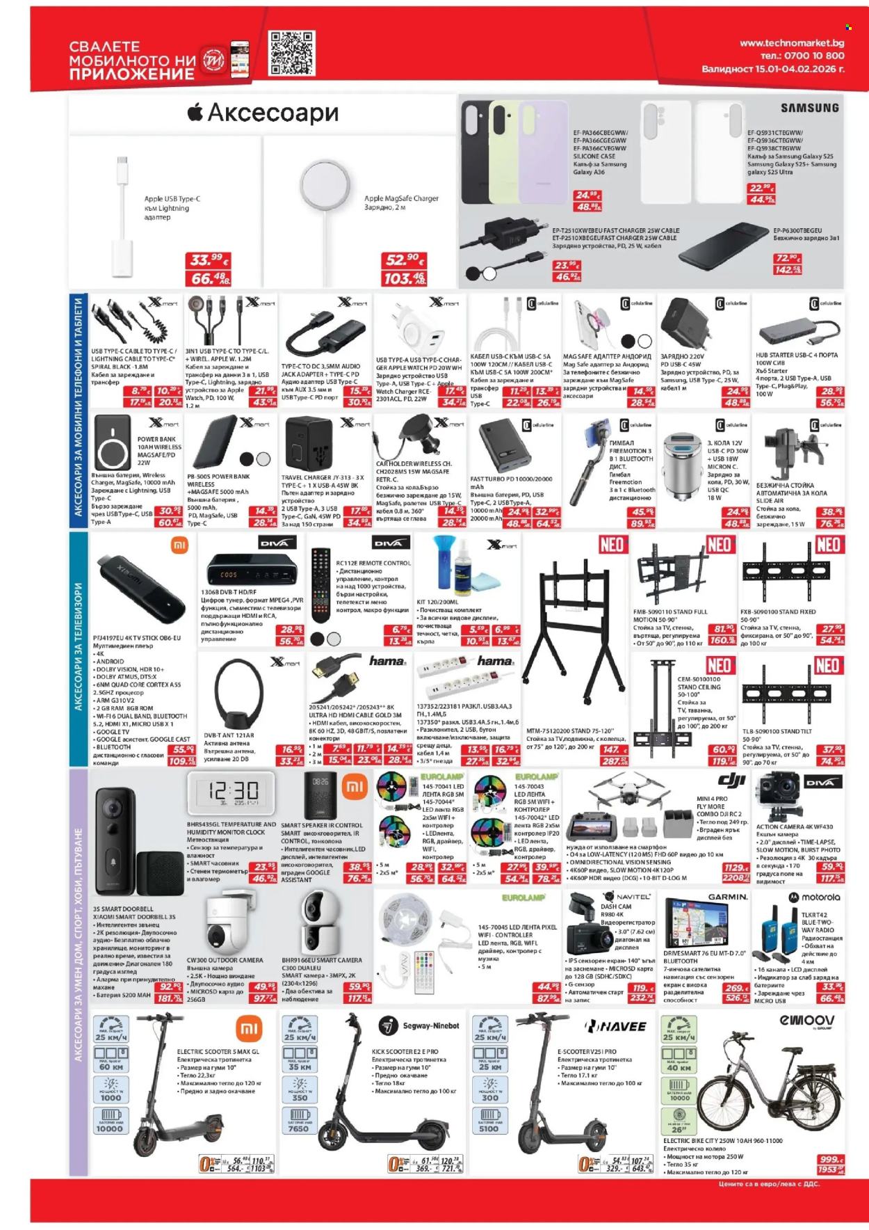 Брошура на Техномаркет - 15.01.2026 - 04.02.2026. Страница 19