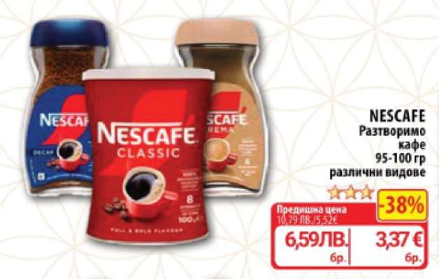 NESCAFÉ