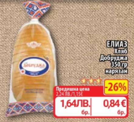 ЕЛИАЗ Хляб Добруджа