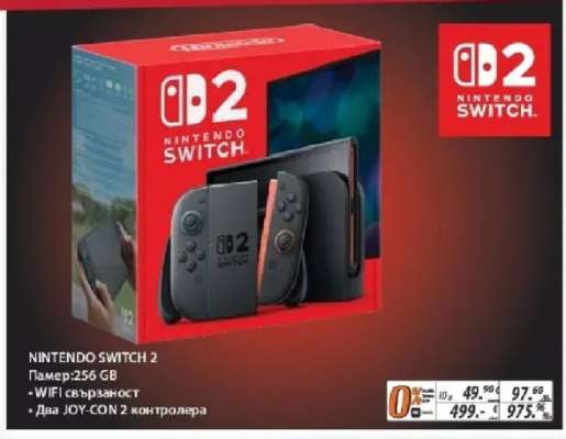 NINTENDO SWITCH 2