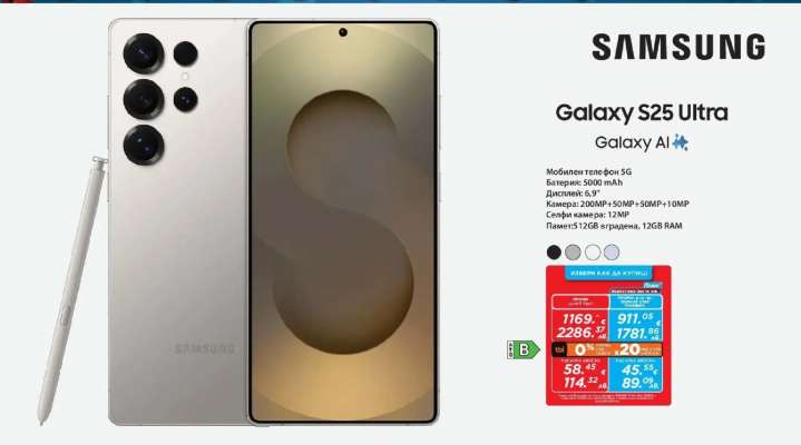 Samsung Galaxy S25 Ultra