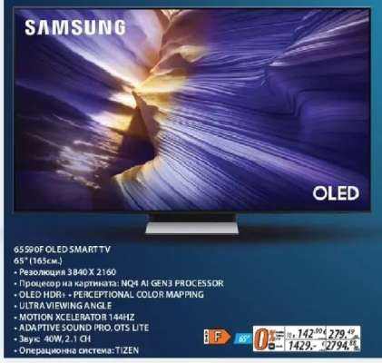 Samsung 65S90F OLED SMART TV