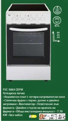 FSC-5065 CEFW