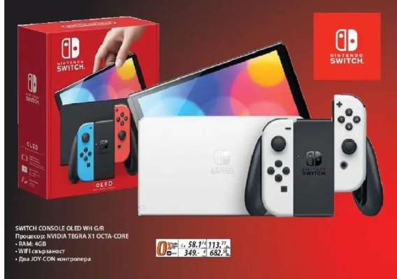 SWITCH CONSOLE OLED WHI G/R