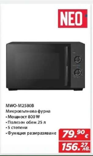 NEO MWO-M2580B