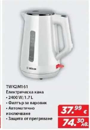 TWK2M161
