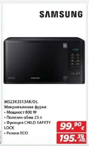 Samsung MS23K3513AK/OL