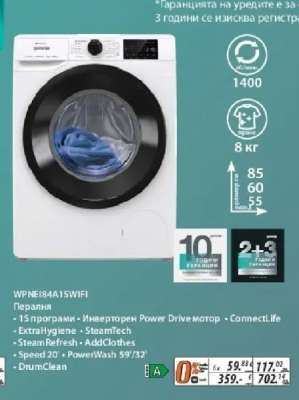 Gorenje WPNEI84A1SWIFI
