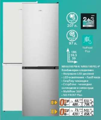 NRK619EPW4/ NRK619EPXL4