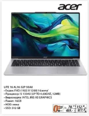 Acer LITE 16 AL16-52P-50A8