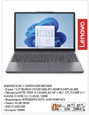 IDEAPAD SLIM 3 15IRH10 83K10076BM