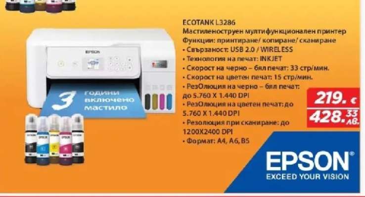 ECOTANK L3266