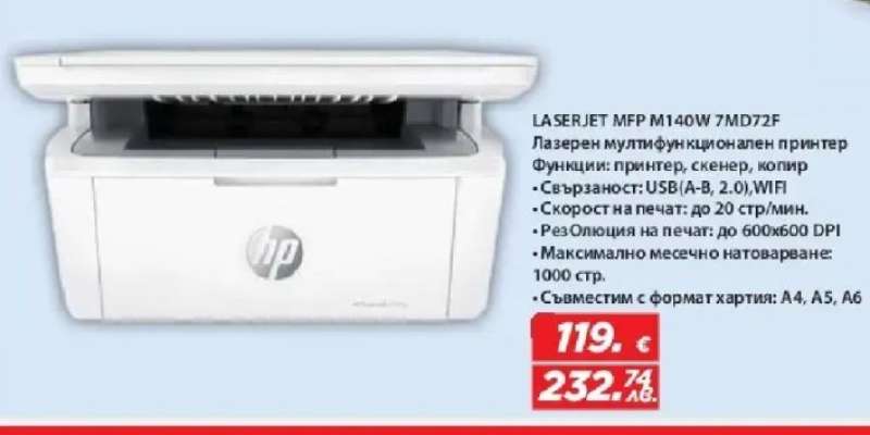 LASERJET MFP M140W 7MD72F