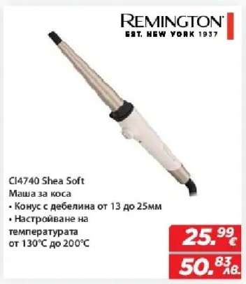 Remington CI4740 Shea Soft