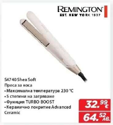Remington S4740 Shea Soft