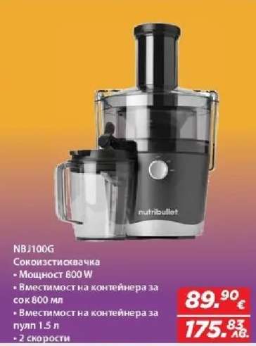 NBJ100G