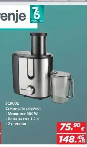 Gorenje JC900E
