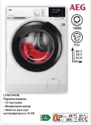 AEG LFR61944BE