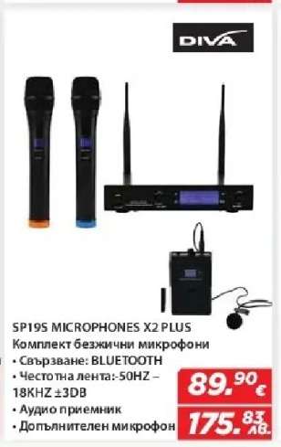 SP19S MICROPHONES X2 PLUS