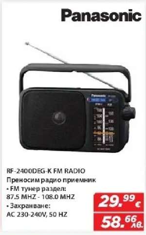 Panasonic RF-2400DEG-K FM RADIO