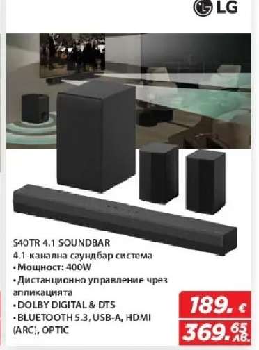 LG S40TR 4.1 SOUNDBAR