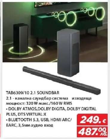 TAB6309/10 2.1 SOUNDBAR