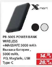 PB-500S POWER BANK WIRELESS +MAGSAFE 5000 mAh