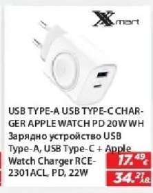Xmart USB TYPE-A USB TYPE-C CHARGER APPLE WATCH PD 20W WH