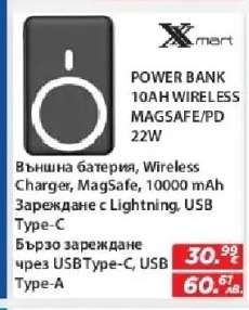 Xmart POWER BANK 10AH WIRELESS MAGSAFE/PD 22W