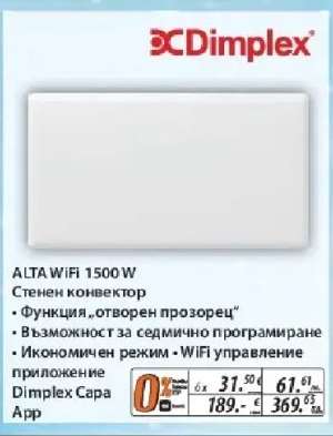 Dimplex ALTA WiFi 1500W