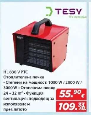 HL 830 V PTC