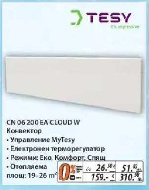 CN 06 200 EA CLOUD W